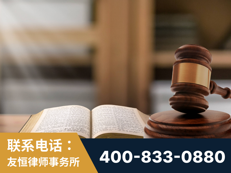 罗定-刑事律师