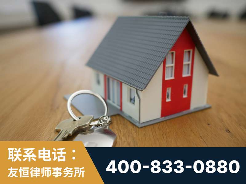 罗定-继承律师