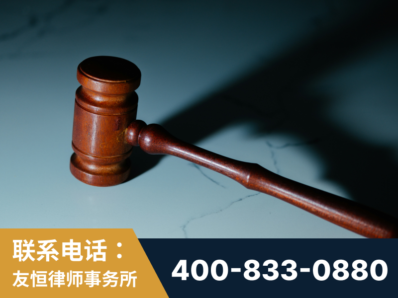 罗定-郑祥律师