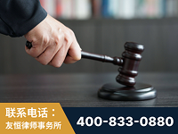 罗定-“易通贷平台”非法吸收公众存款案-郑祥律师