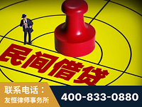 罗定-山东某歌集团集资诈骗、非法吸收公众存款案-郑祥律师