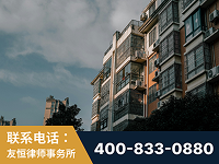 罗定-北京某小贷公司宋某非法拘禁他人案-郑祥律师