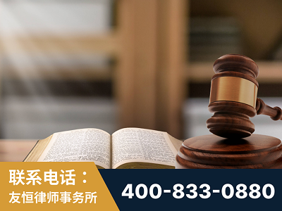 罗定-刑事律师